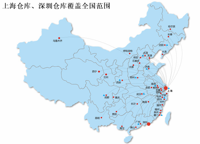 经销据点