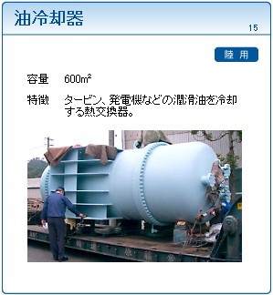 YASEC注油器，山科精器注油器
