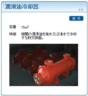 YASEC注油器，山科精器注油器