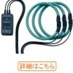 KYORITSU电力计