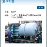 YASEC注油器，山科精器注油器