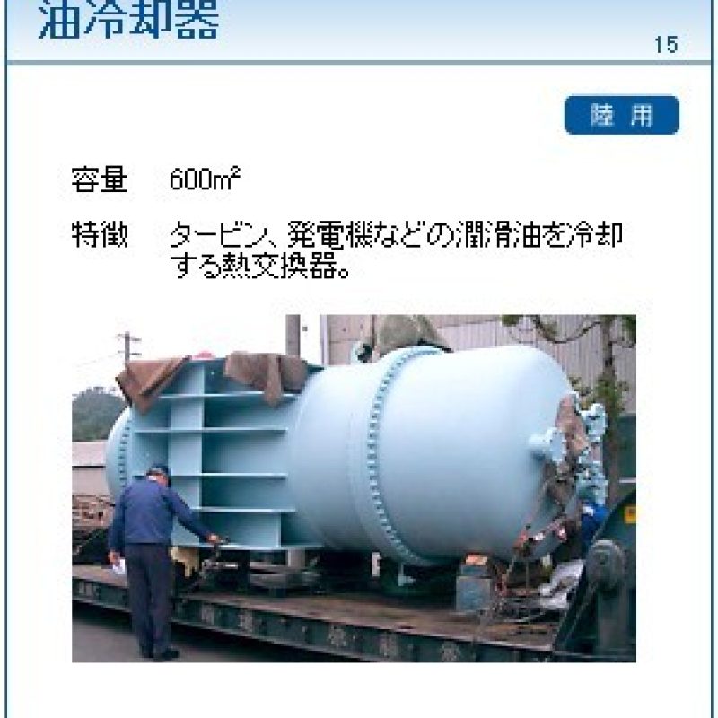 YASEC注油器，山科精器注油器