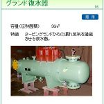 YASEC注油器，山科精器注油器